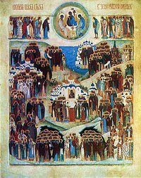 Икона всех святых в земле Российской Просиявших