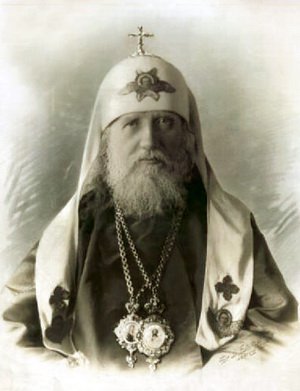 Патриарх Тихон
