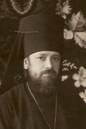 Епископ Ямбургский Алексий (Симанский)