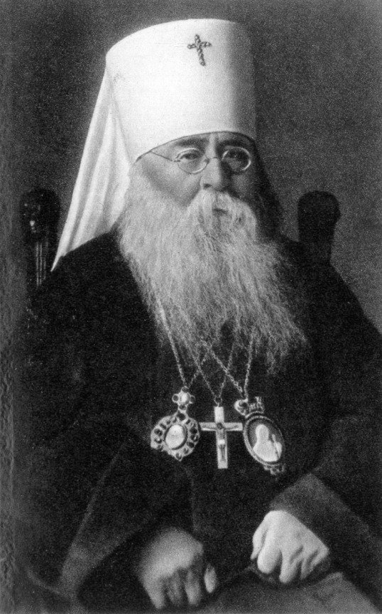 Блаженнейший митрополит Московский и Коломенский Сергий (1930-е годы).